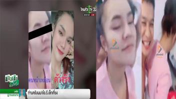 ลับมาก คลิปหลุดแม่น้ำหนึ่งที่เป็นข่าวเย็ดหน้ากระจก รีบดูก่อนโดนลบ