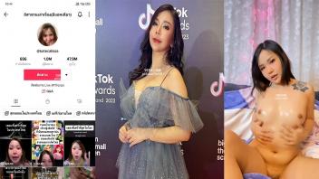 จับเย็ดหี หลุดโอลี่แฟน ลิสาชวนเล่าเรื่อง คนดังในติกต๊อกนมใหญ่สักลาย